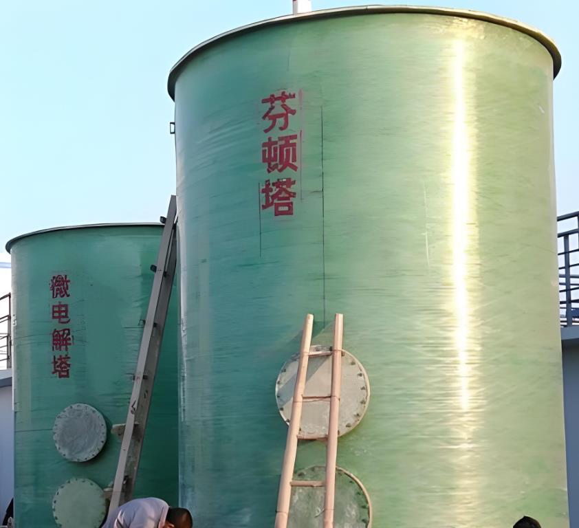 连云港芬顿氧化设备